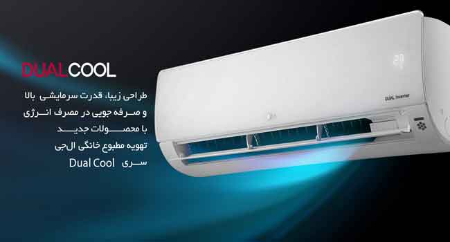 راهنمای خرید کولر گازی راهنمای خرید کولر گازی