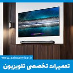 تعمیر تلویزیون شمال غربی تهران ال ای دی (LED) و ال سی دی (LCD)